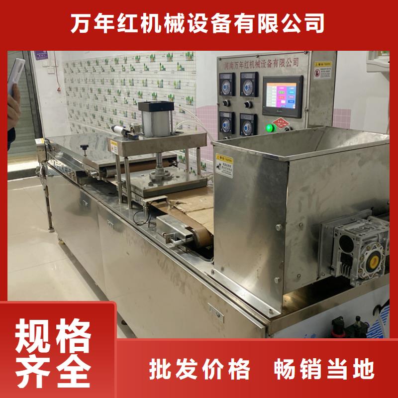 全自动烙馍机仿手工春饼机市场报价
