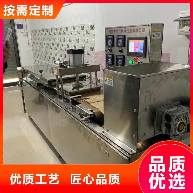 全自动烙馍机数控烙饼机好产品放心购