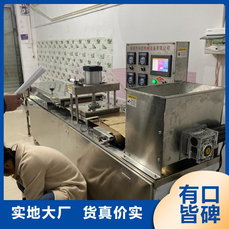 发面小饼机欢迎来电