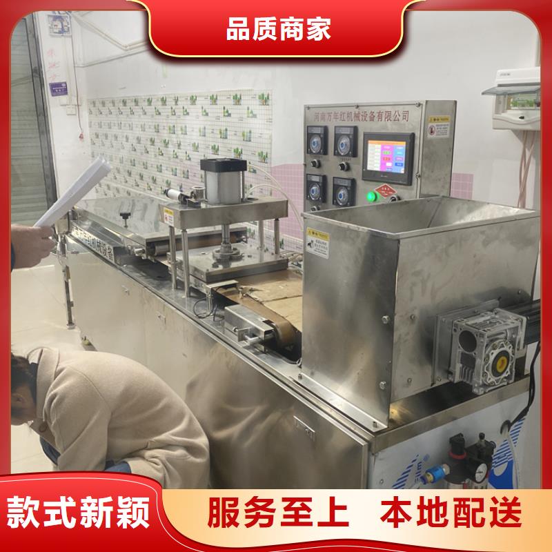 家用烙馍机销售