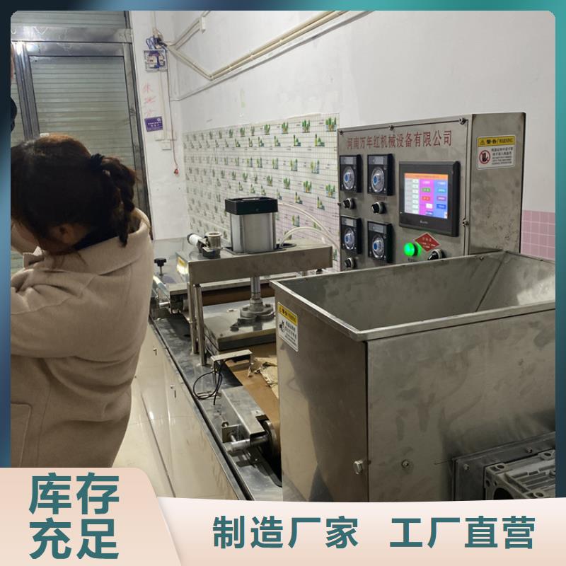 静音烙馍机支持定制