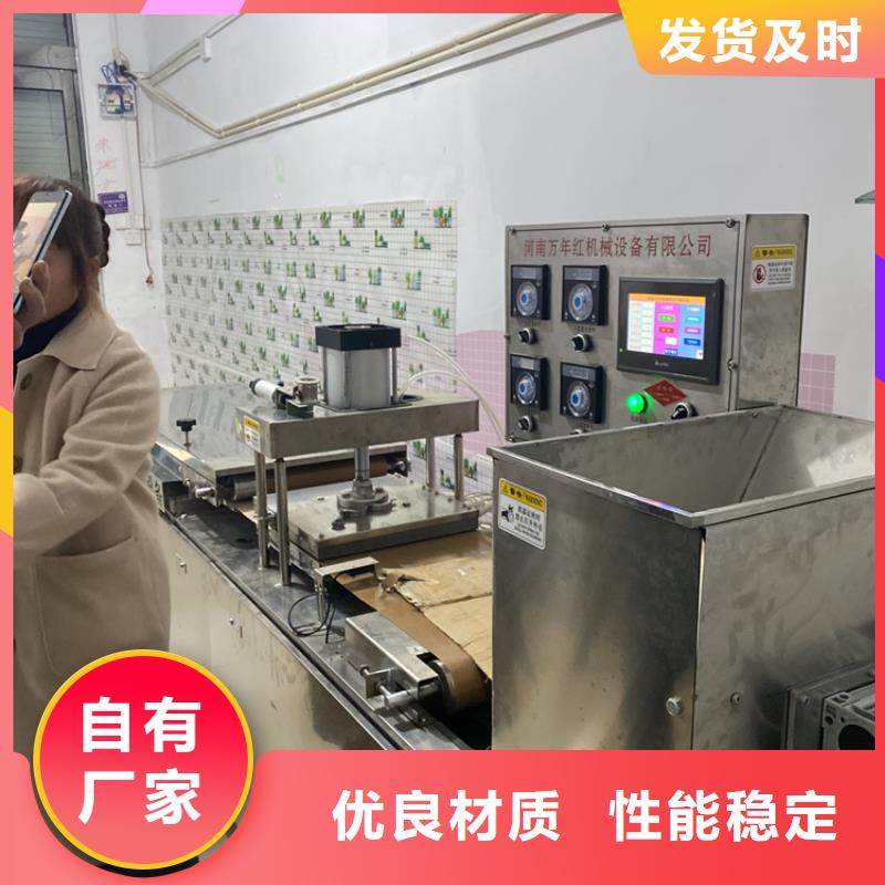 烙馍机一斤有几个