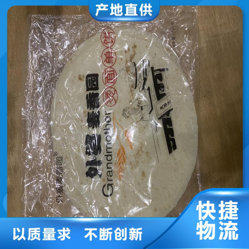 液压烙馍机17分钟前更新