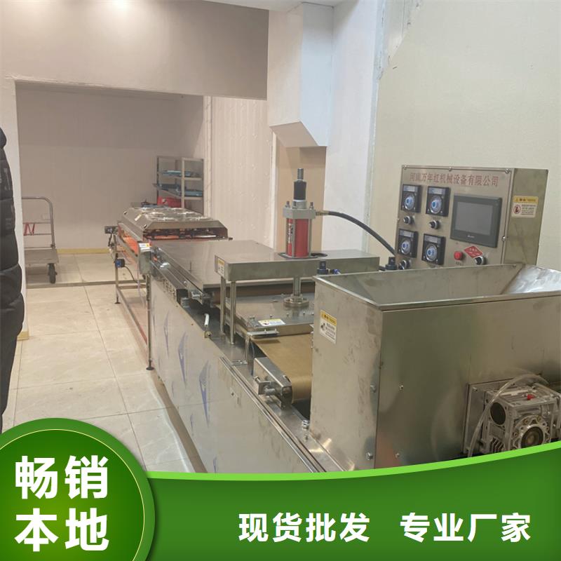液压烙馍机零售