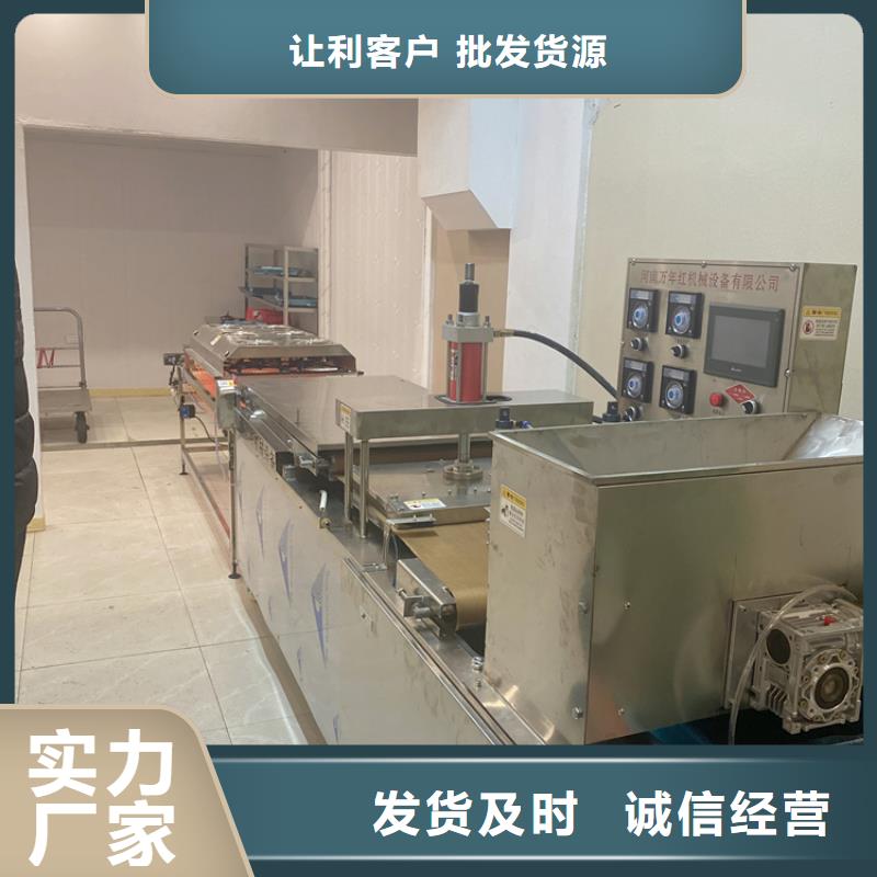 鸡肉卷饼机图片2025展示