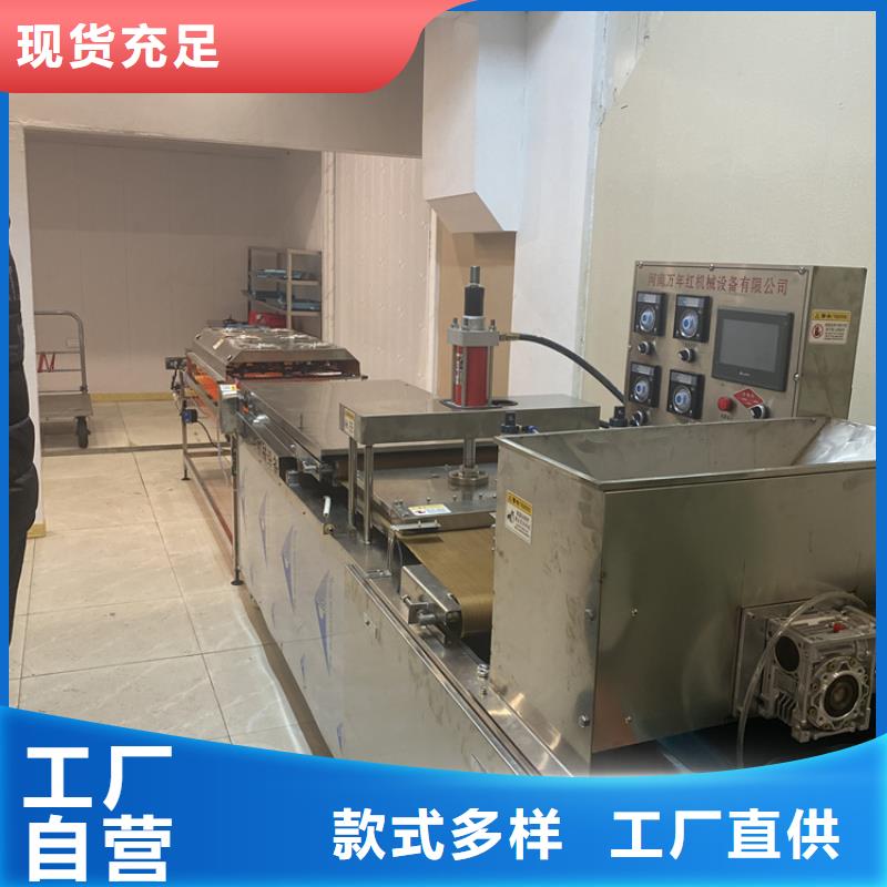 液压单饼机看我们细细道来