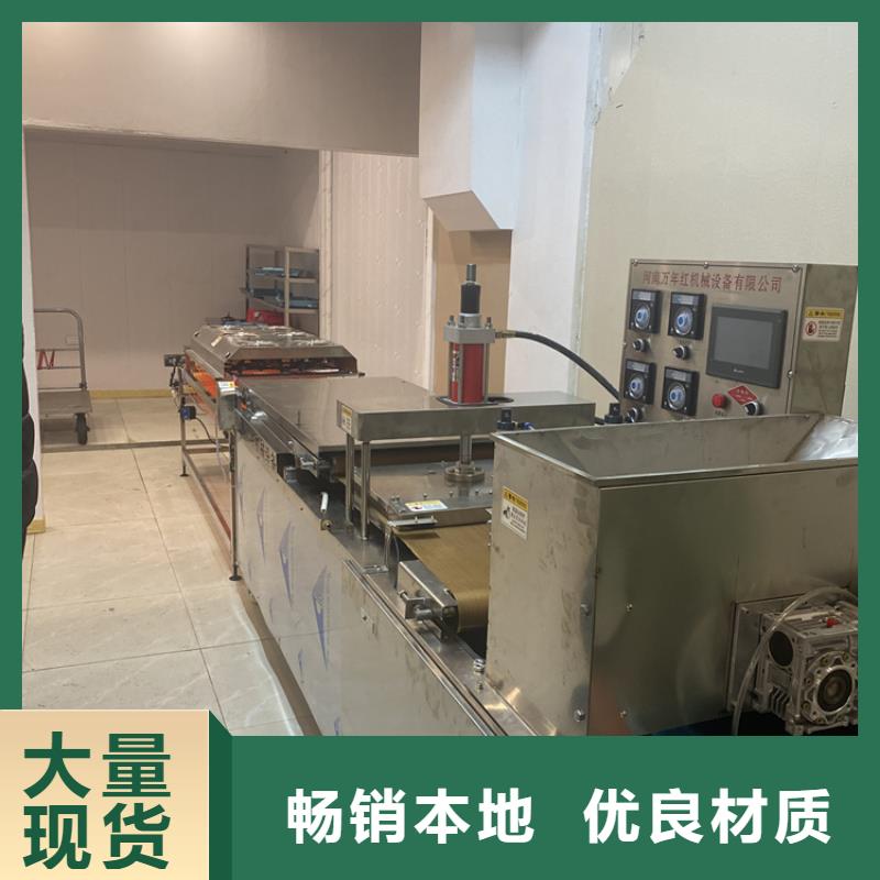 全自动烙馍机新型烙馍机厂家