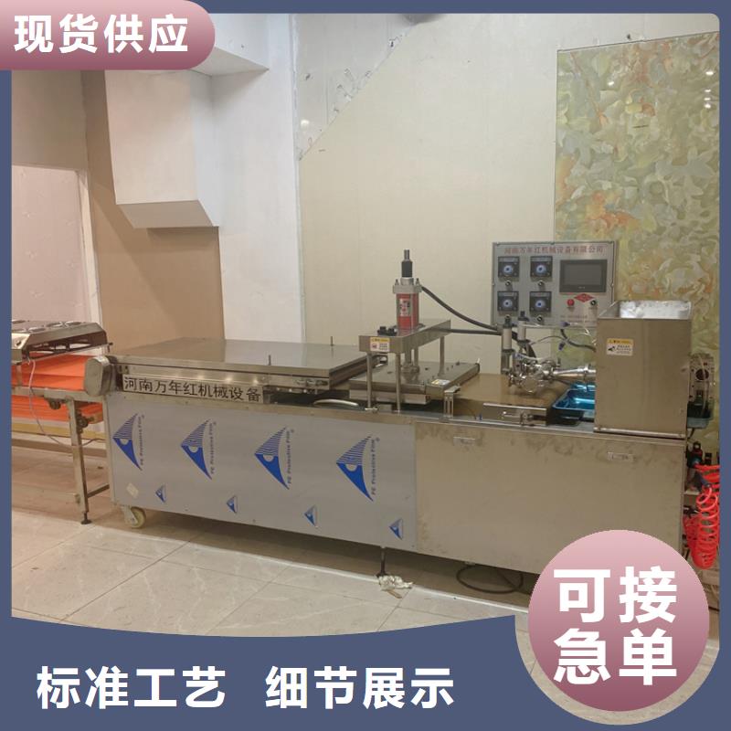 全自动烙馍机_全自动单饼机厂家厂家大量现货