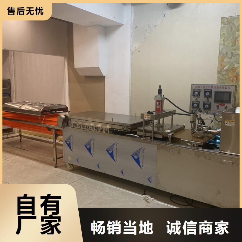 全自动烙馍机全自动单饼机价格产品实拍