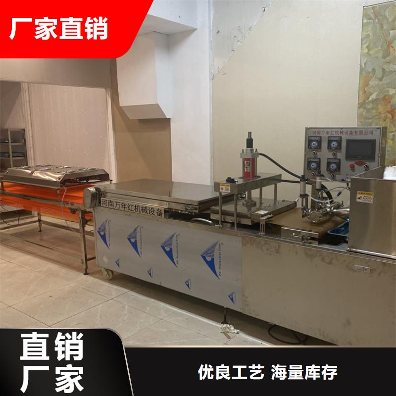 【全自动烙馍机】杂粮饼机厂家批发价