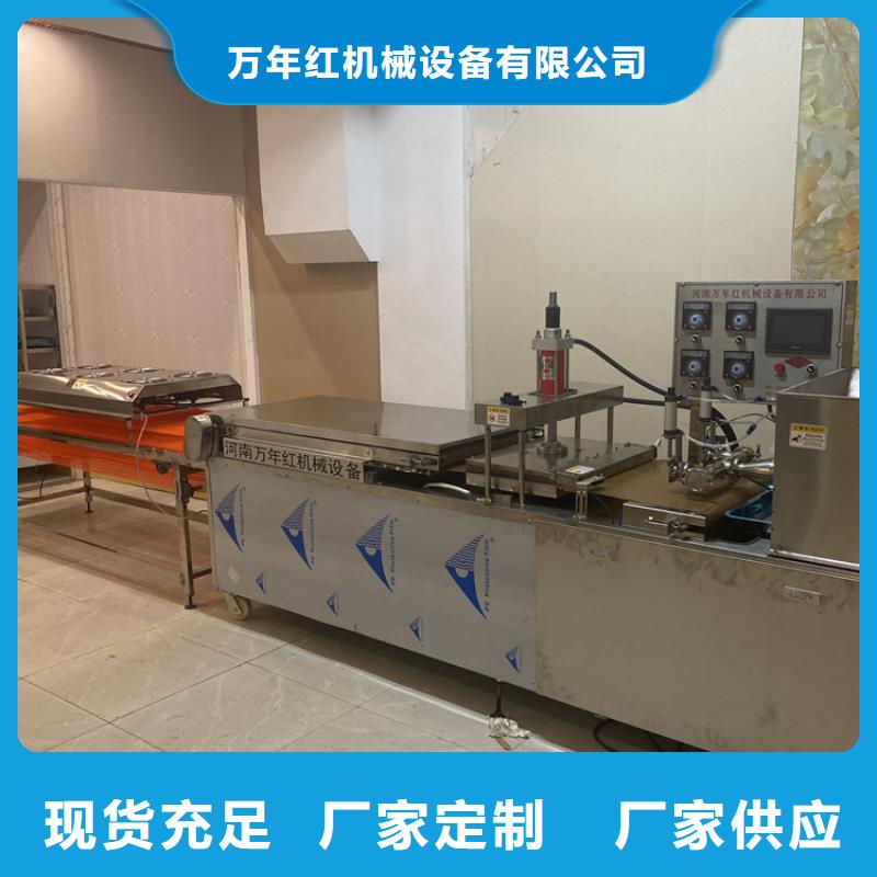 全自动烙馍机气压烙馍机设备齐全支持定制