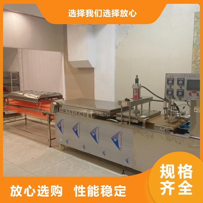 全自动单饼机加工过程全展示2025已更新