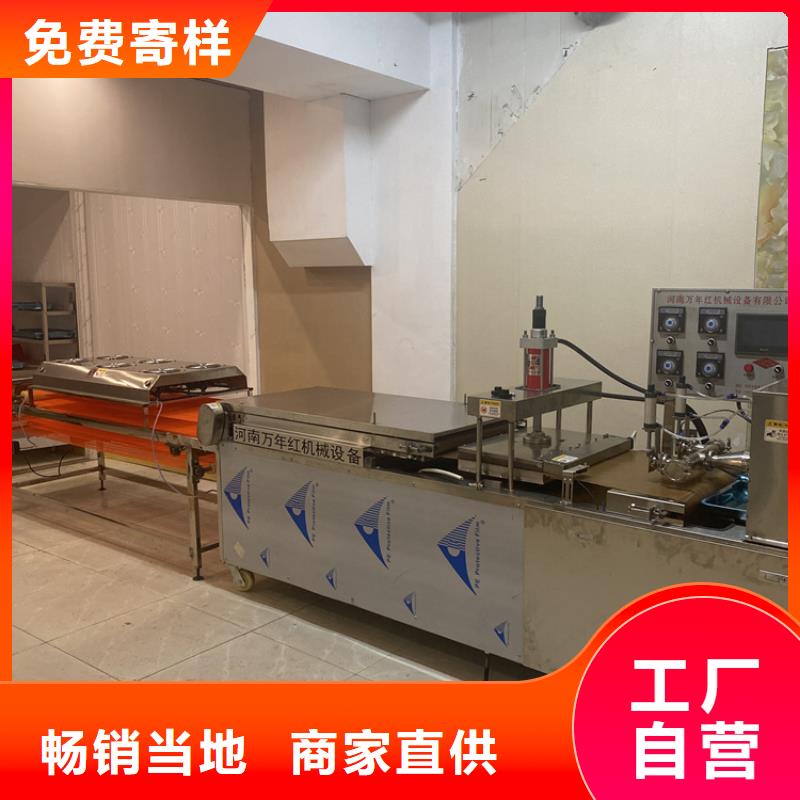 【全自动烙馍机】-小型烙馍机用心做好每一件产品