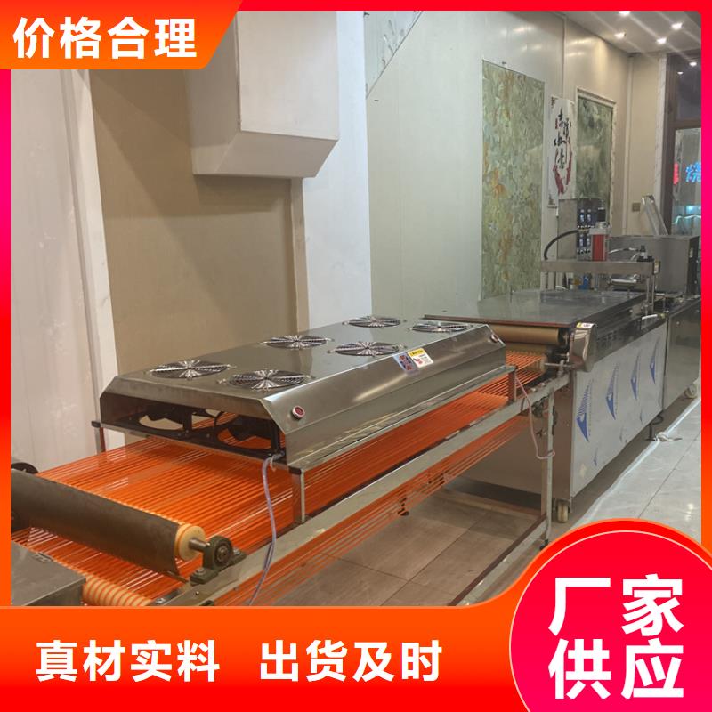 【全自动烙馍机】数控烙饼机好品质用的放心