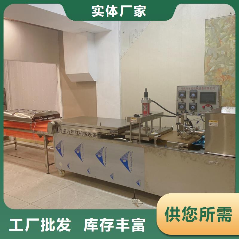 全自动烤鸭饼机11秒前更新