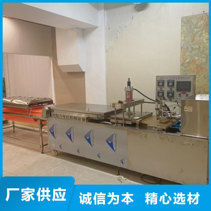 烙馍机22秒前更新2025更新