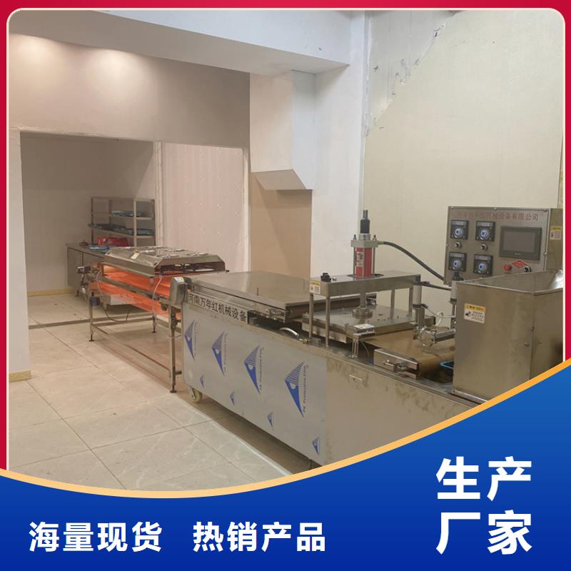 发面小饼机用2相电还是3相电