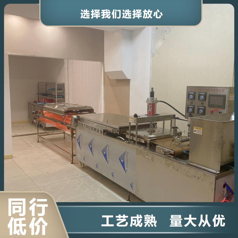 气动烙馍机23秒前更新