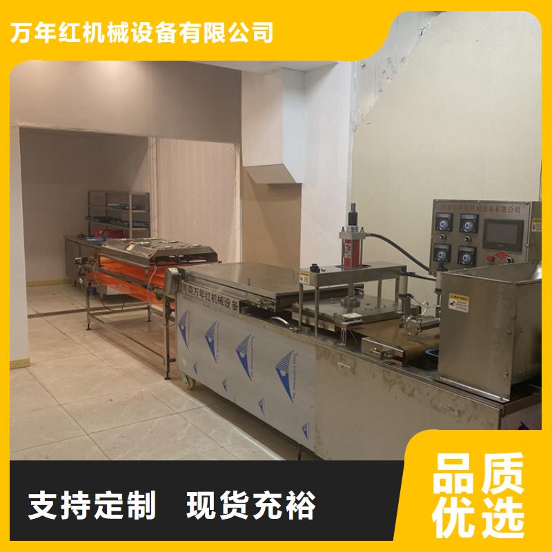 海南五指山市圆形烤鸭饼机如何清洗