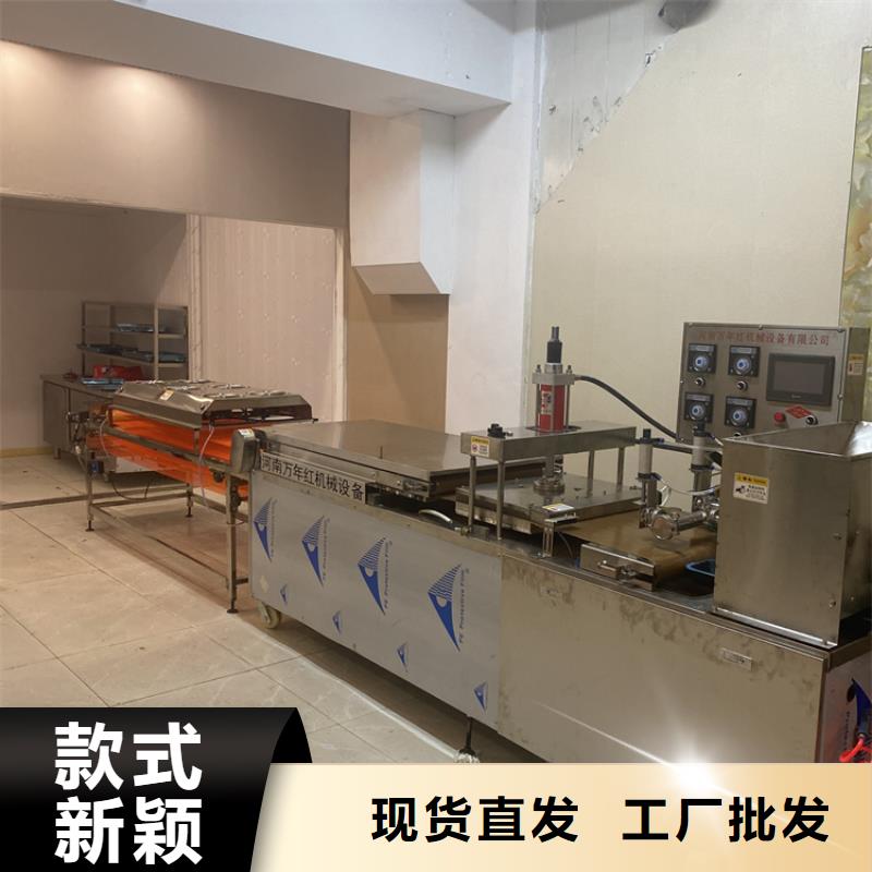 全自动烙馍机生产基地