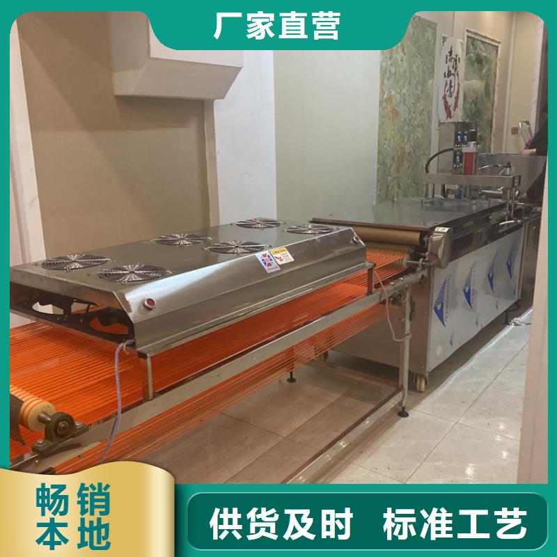 全自动单饼机原理解析