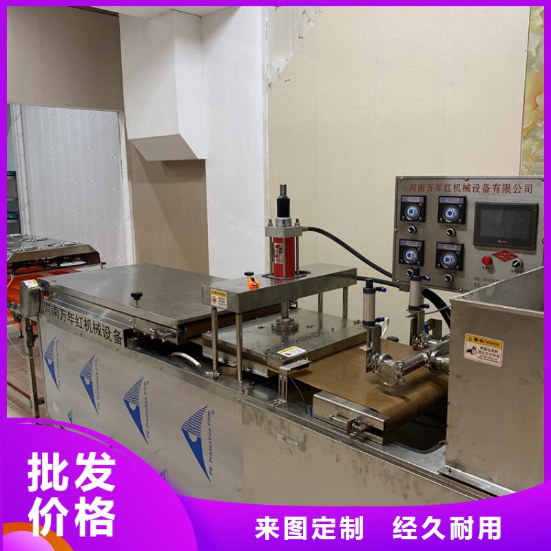 【全自动烙馍机】圆形烙馍机厂家一对一为您服务
