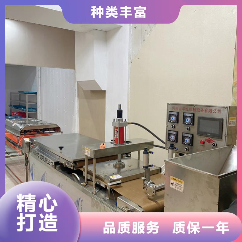 全自动烙馍机圆形烙馍机器实力见证