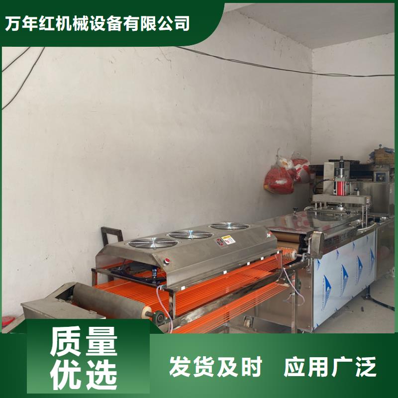 白沙县全自动春饼机31秒前更新