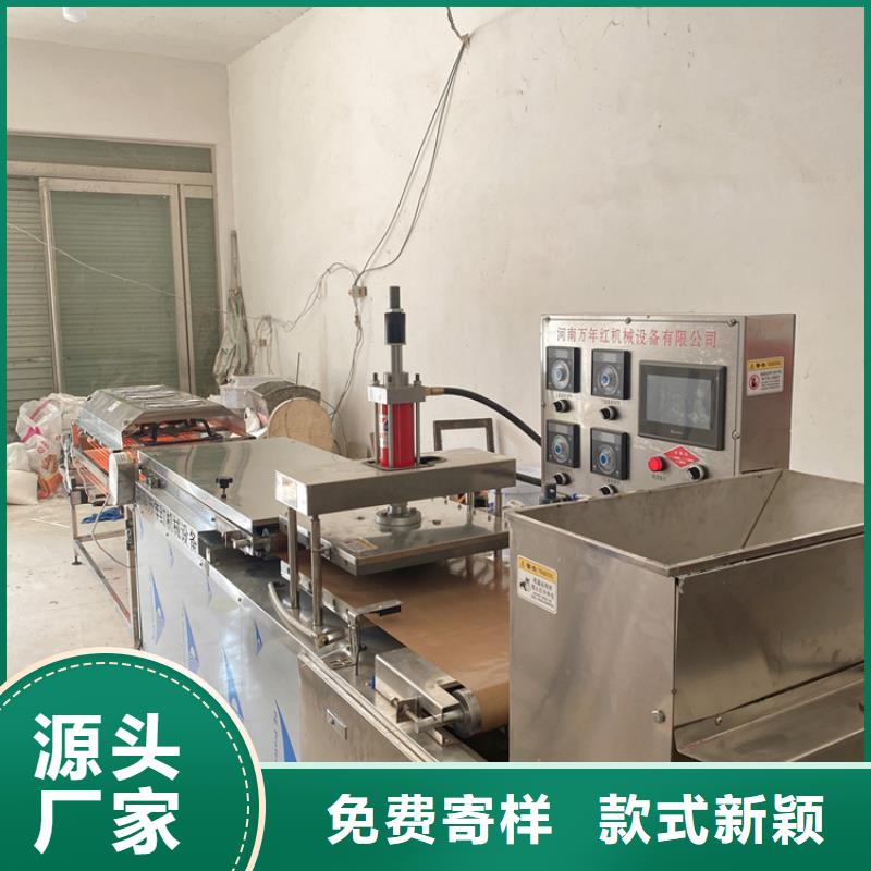烧烤小饼机放心选择