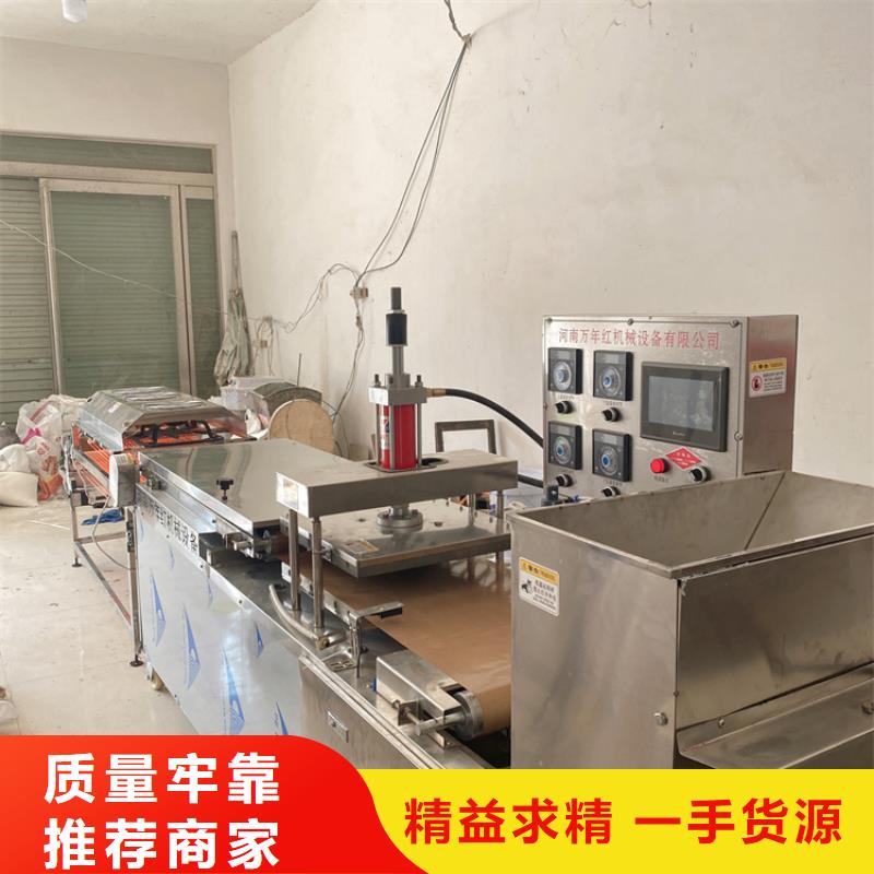 全自动烙馍机圆单饼机用心制造