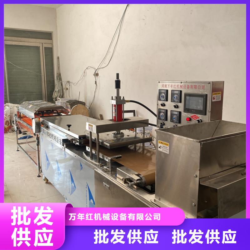 筋饼机30分钟前更新