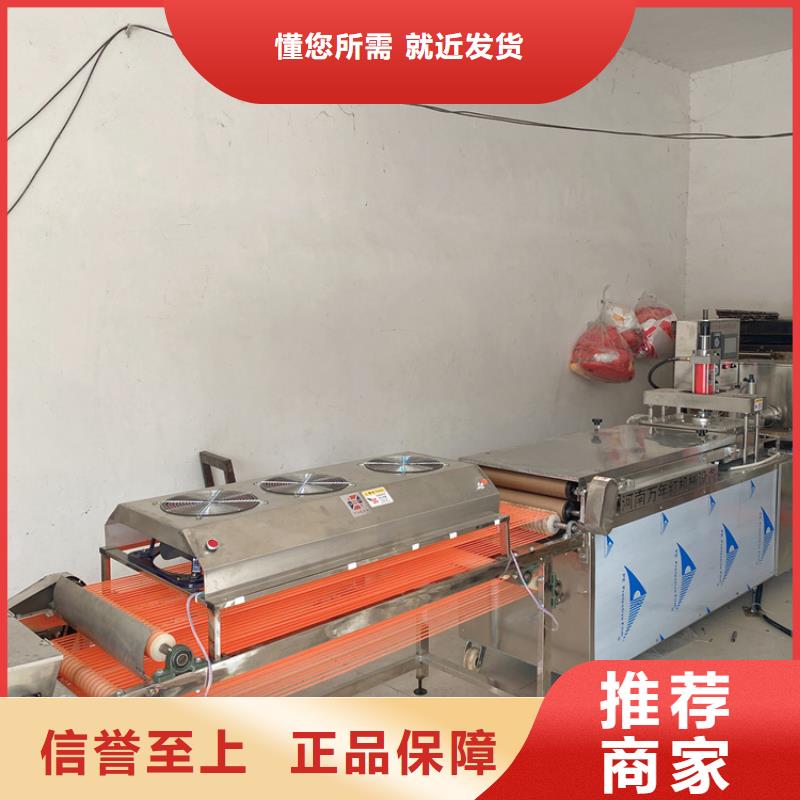 家用烙馍机看完这个你就明白