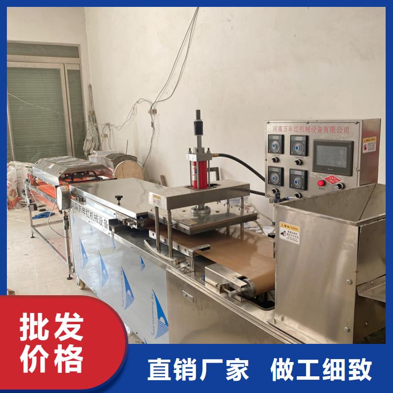 多功能烙馍机试试这样做