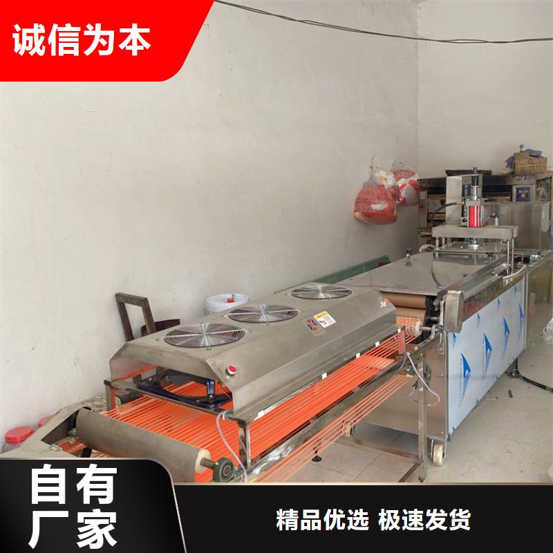 全自动烙馍机新款烙馍机价格工厂直供