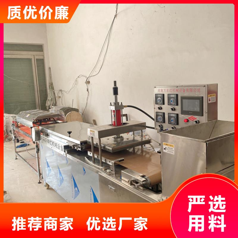 全自动烙馍机购买