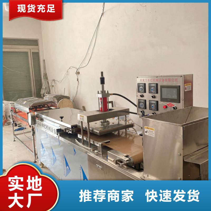 烧烤小饼机的发展和原理