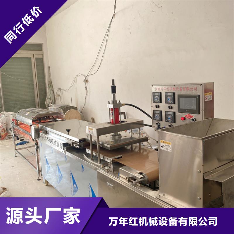 圆形春饼机是这样生产的