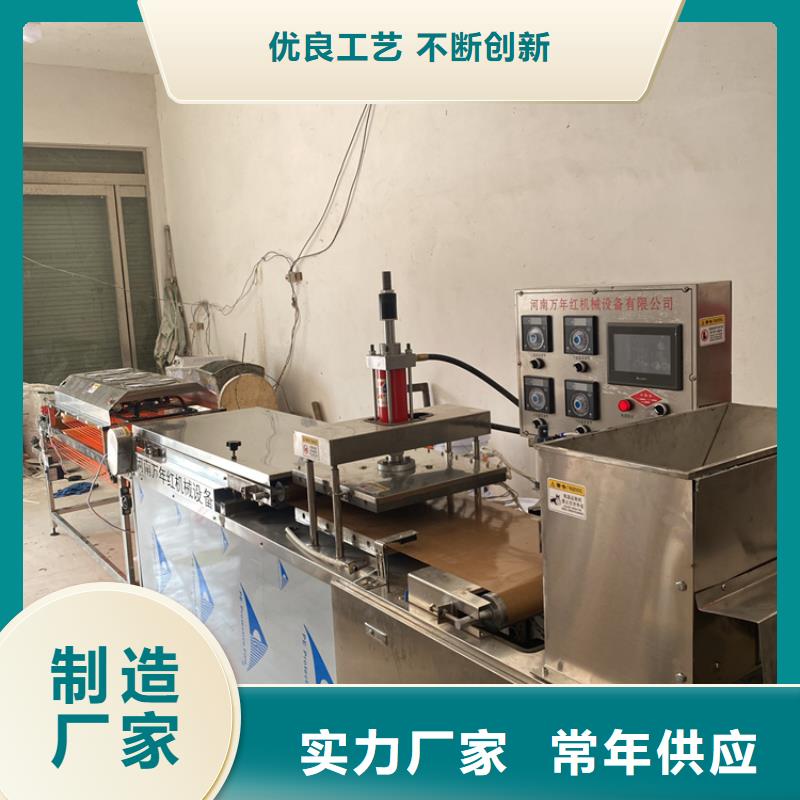 烧烤小饼机3分钟前已更新