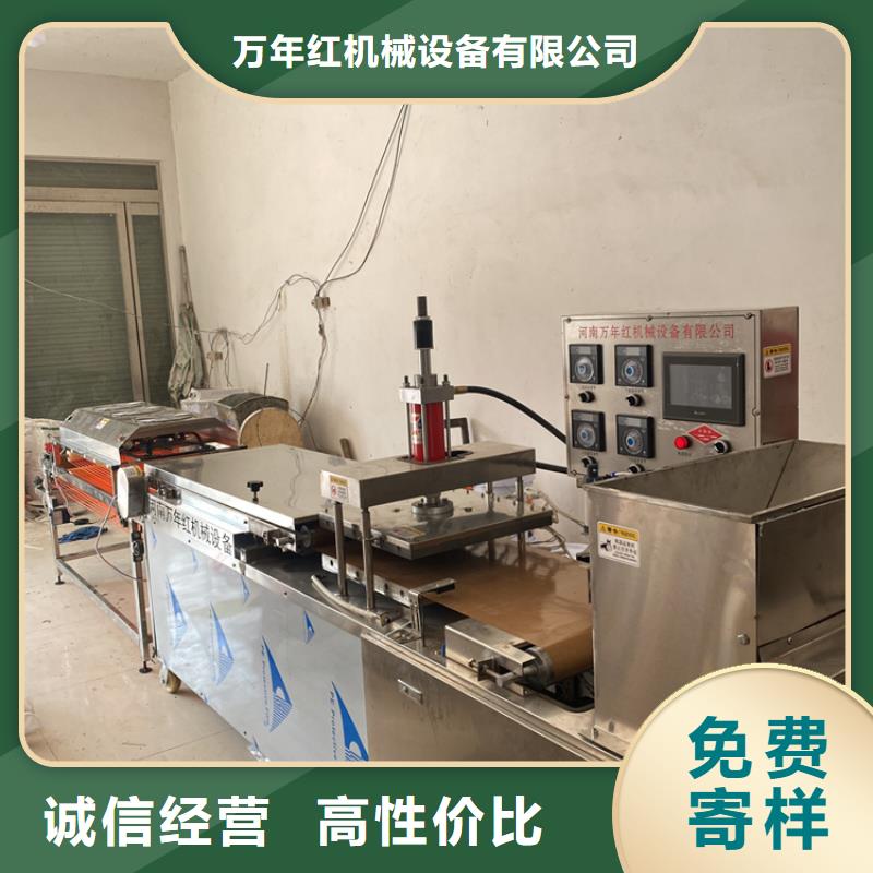 液压烙馍机零售