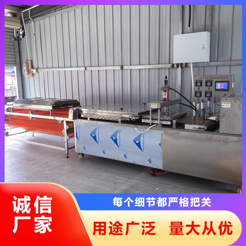 全自动烙馍机圆单饼机用心制造