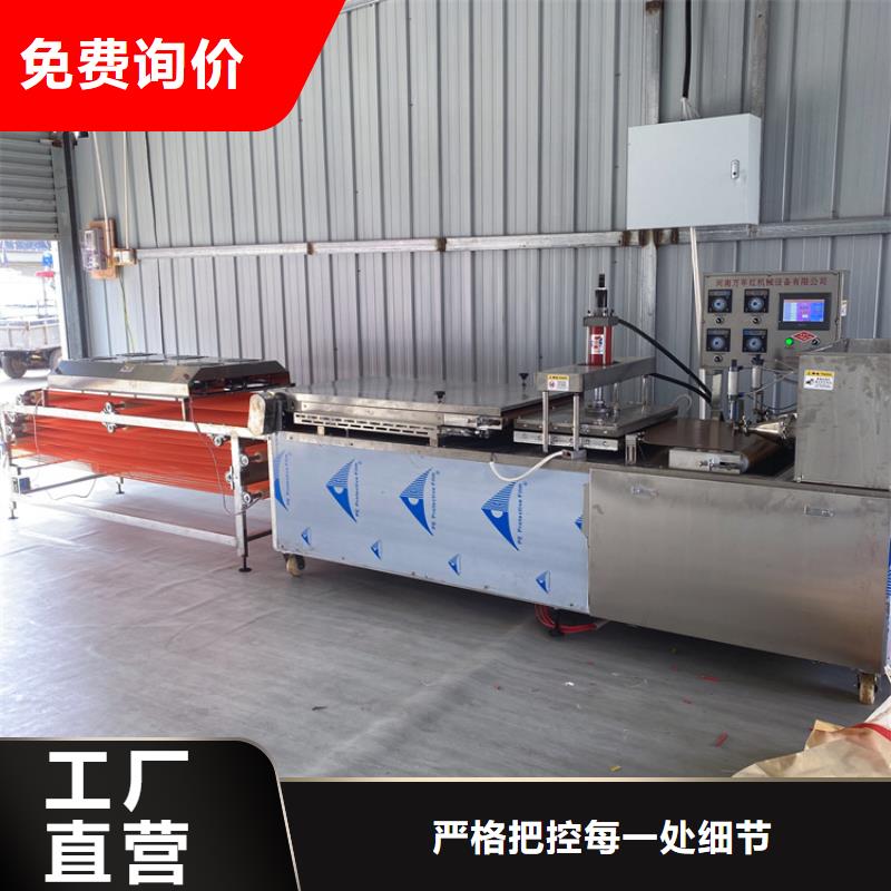 全自动烙馍机杂粮饼机供您所需
