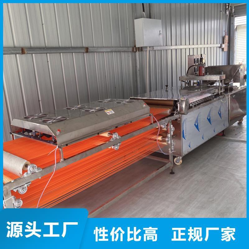 【全自动烙馍机】烧烤小饼机海量货源