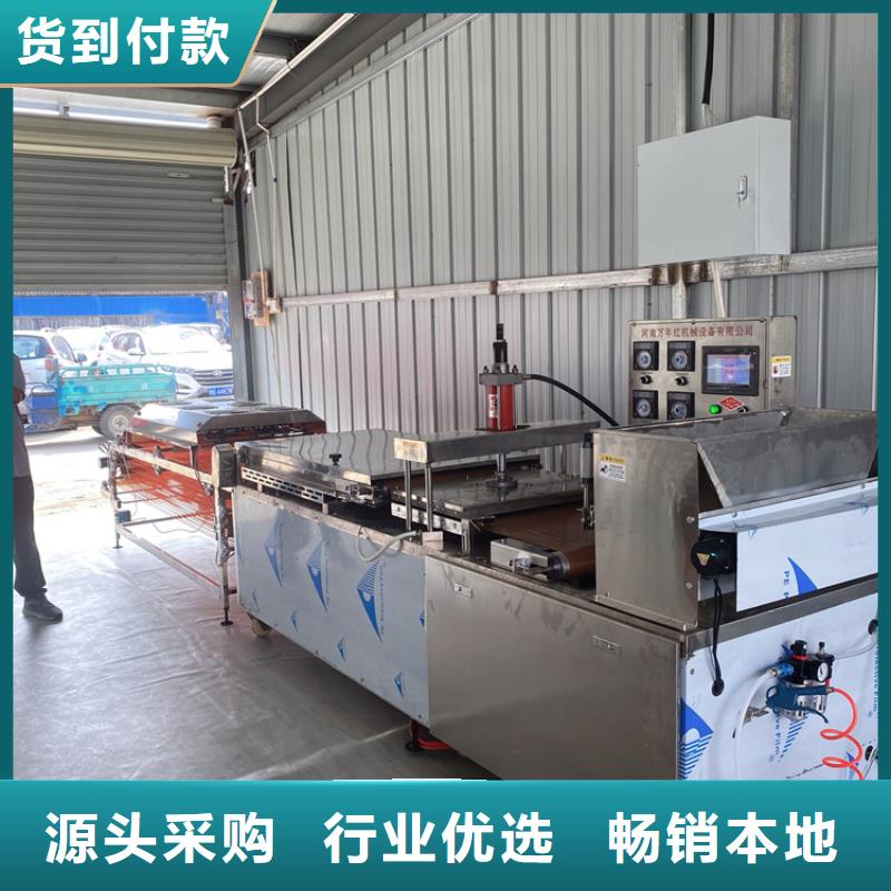 全自动烙馍机全自动单饼机厂家敢与同行比质量