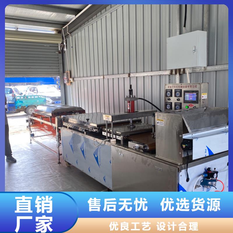 水富圆形烙馍机降低客户成本