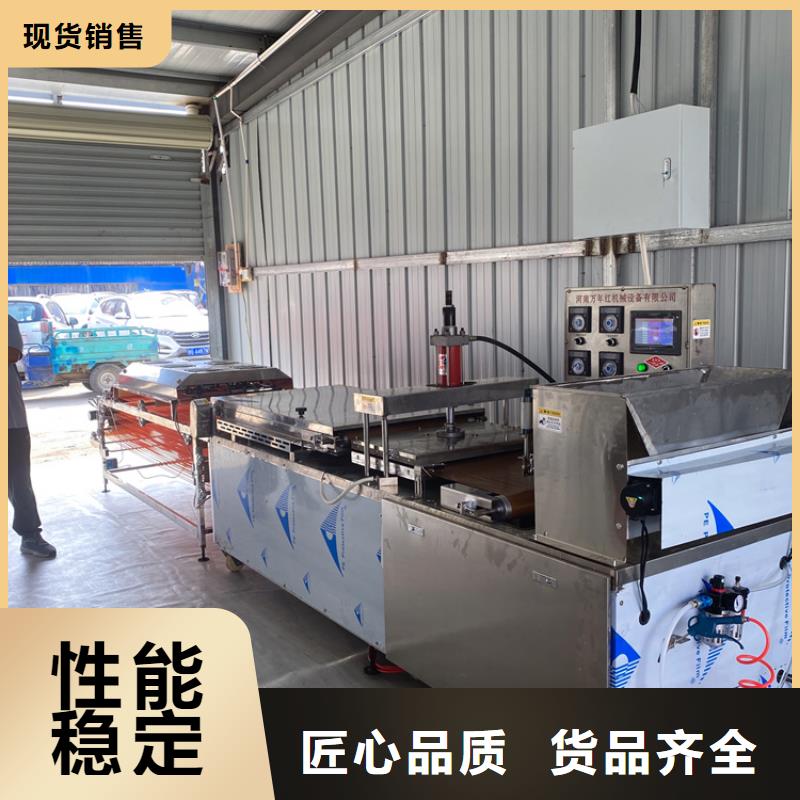 烤鸭饼机挑选指南