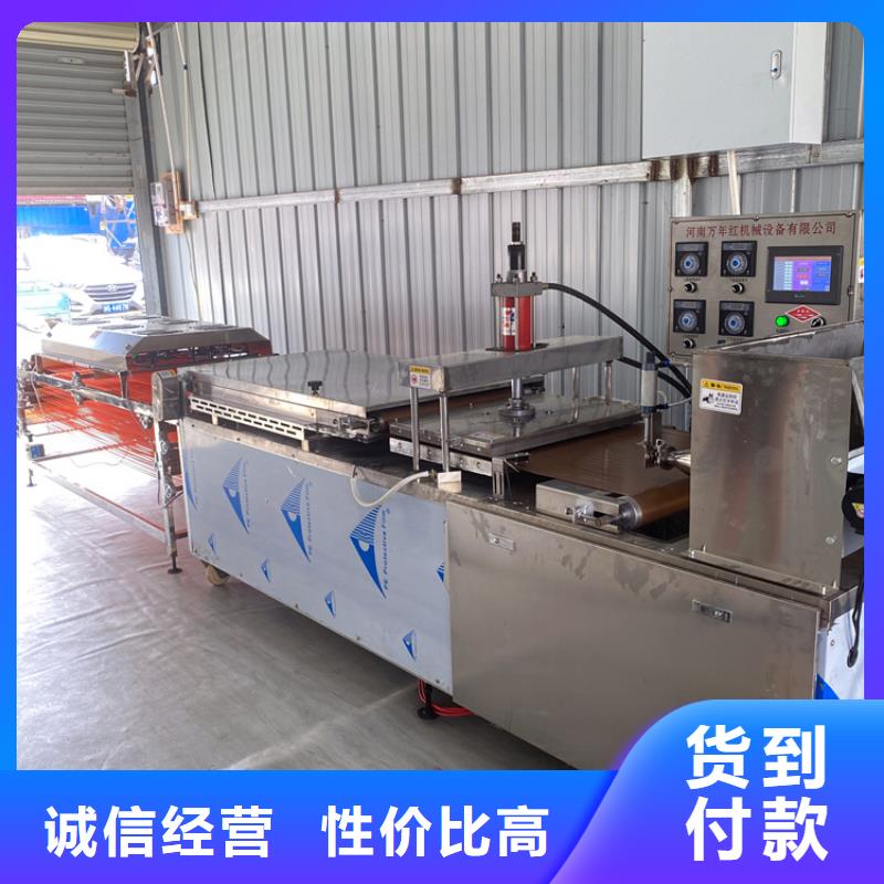 【全自动烙馍机圆形烙馍机真正的源头厂家】