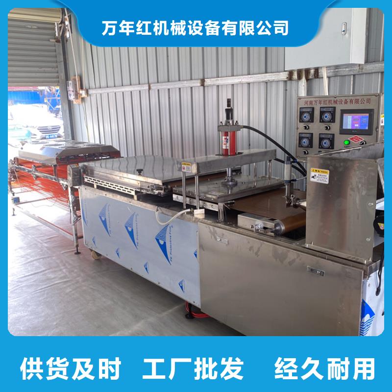 【全自动烙馍机】仿手工春饼机好品质经得住考验