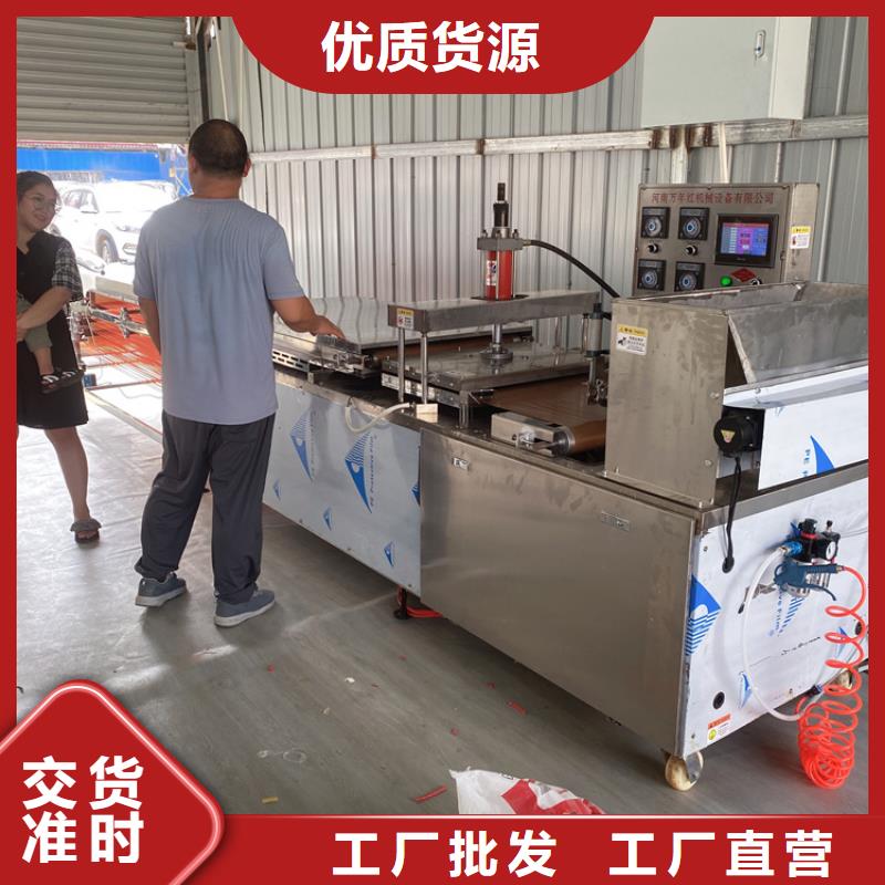 全自动单饼机加工过程全展示2025已更新