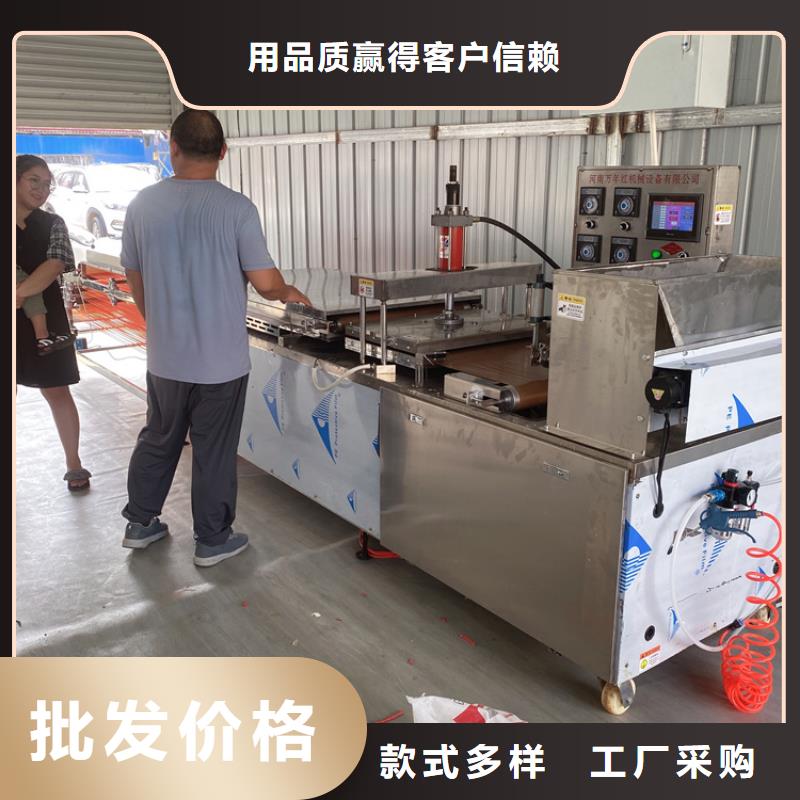 全自动烙馍机新型烙馍机厂家