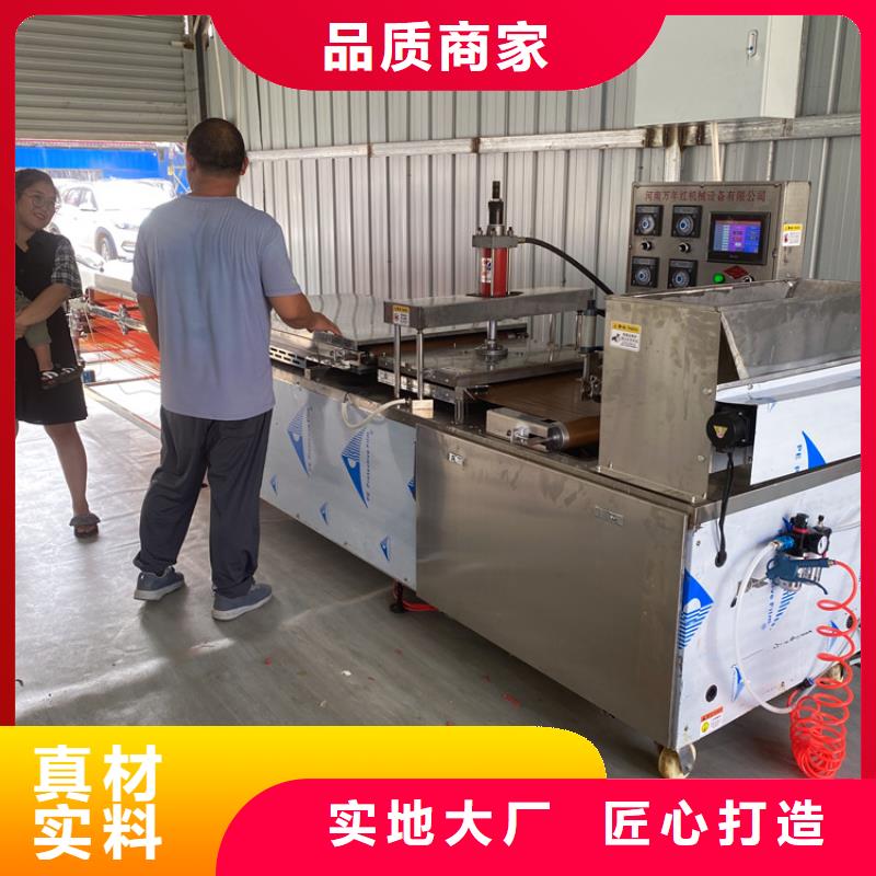 烙馍机挑选指南